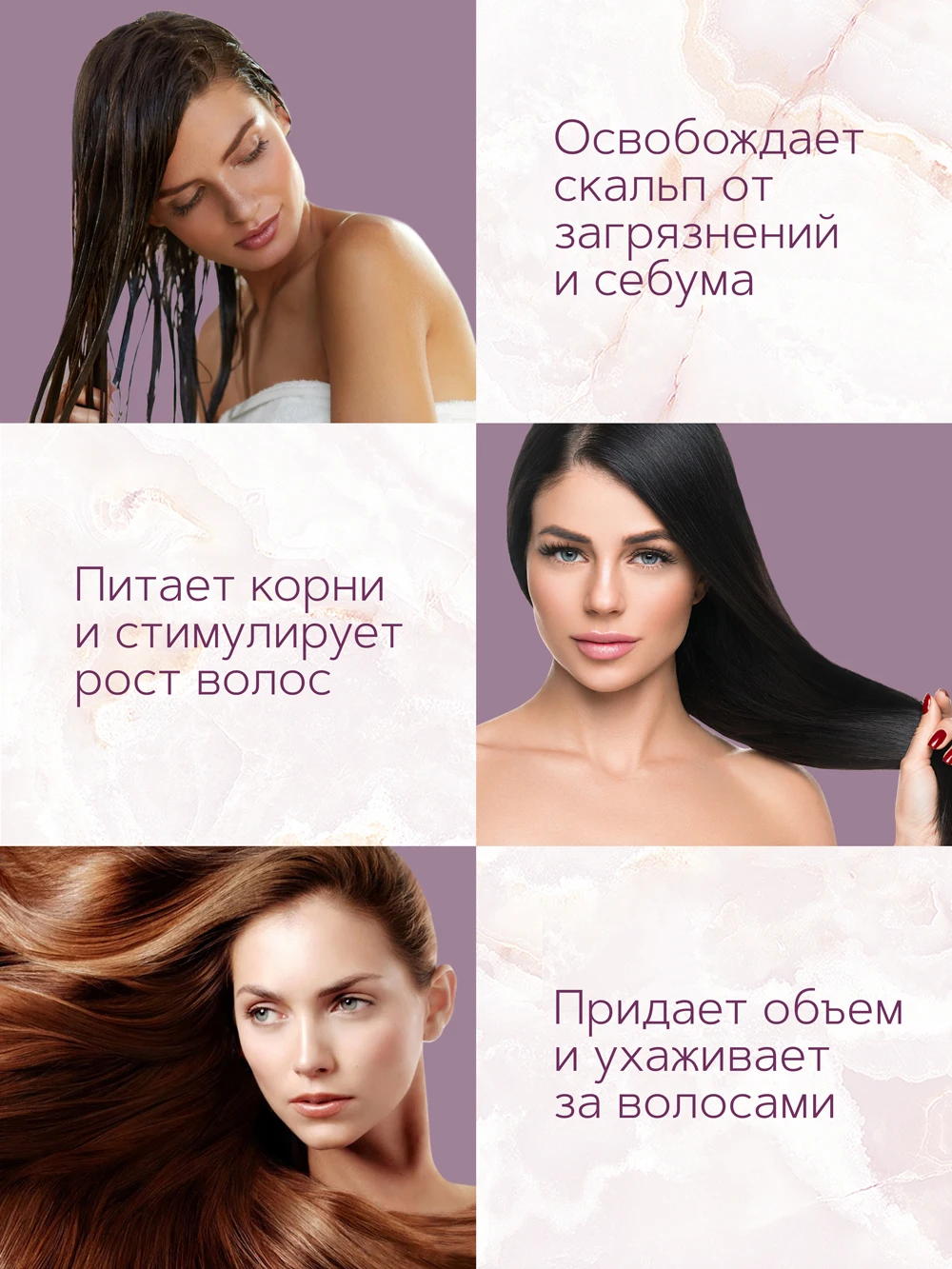 Z4305 _Detox_ Exfoliating Scalp Mask - Dead Sea Salt and Lavender 250 ml 2 (1)