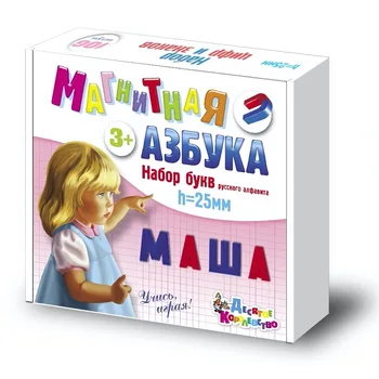 

A set of letters Rus. Alphabet. Magnetic ABC (H25 mm, 106 PCs)