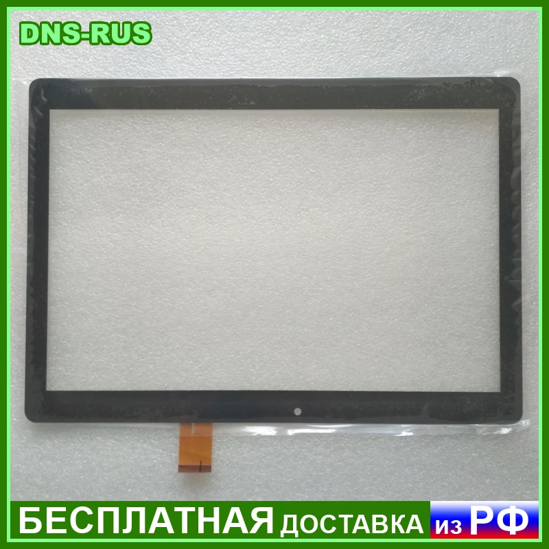 XC-PG1010-228-A1 тачскрин сенсорное стекло сенсорный экран сенсорная панель |