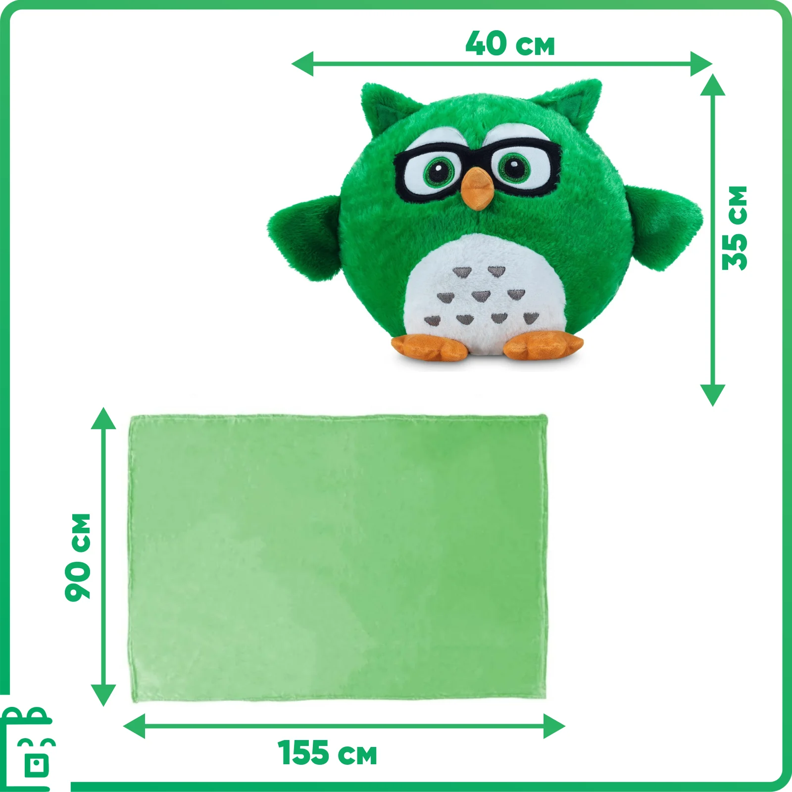 Купить Мягкую Игрушку Сову С Пледом