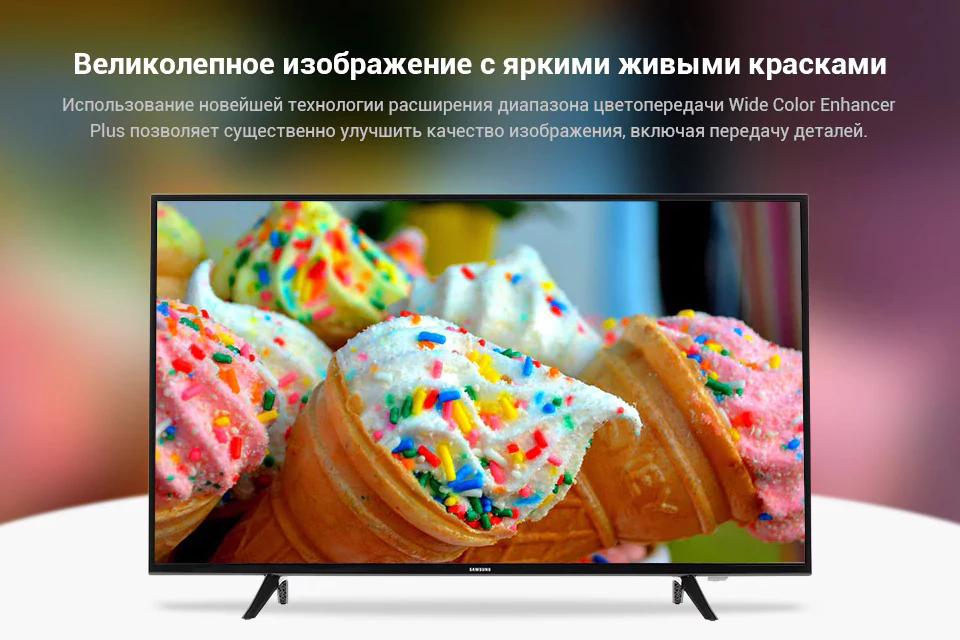 Телевизор Samsung 43" FHD Flat TV UE43J5202AU Series 5