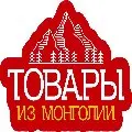 Mongol shop Store
