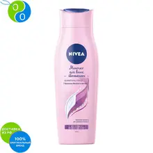 NIVEA Шампунь МОЛОЧКО ДЛЯ ВОЛОС здоровый блеск 250мл
