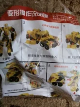 2019 venta 19,5 cm transformación de modelo de coche Robot Juguetes De Acción juguetes de plástico figuras de acción de juguete mejor regalo para la educación de los niños