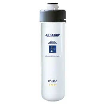 

Membrane обратноосмотическая AQUAFOR Osmo co-50s
