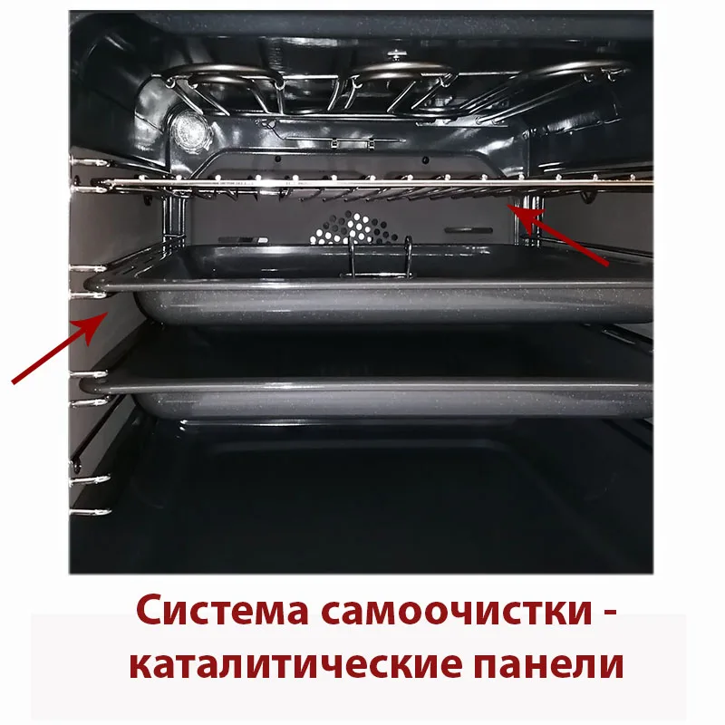 Встроенная электрический духовой шкаф с конвекцией AVEX HM 6183 W (дисплей стеклянный