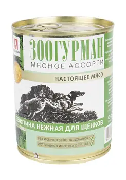 

Зоогурман "Мясное ассорти" консервы для щенков, Телятина нежная, 350 г.