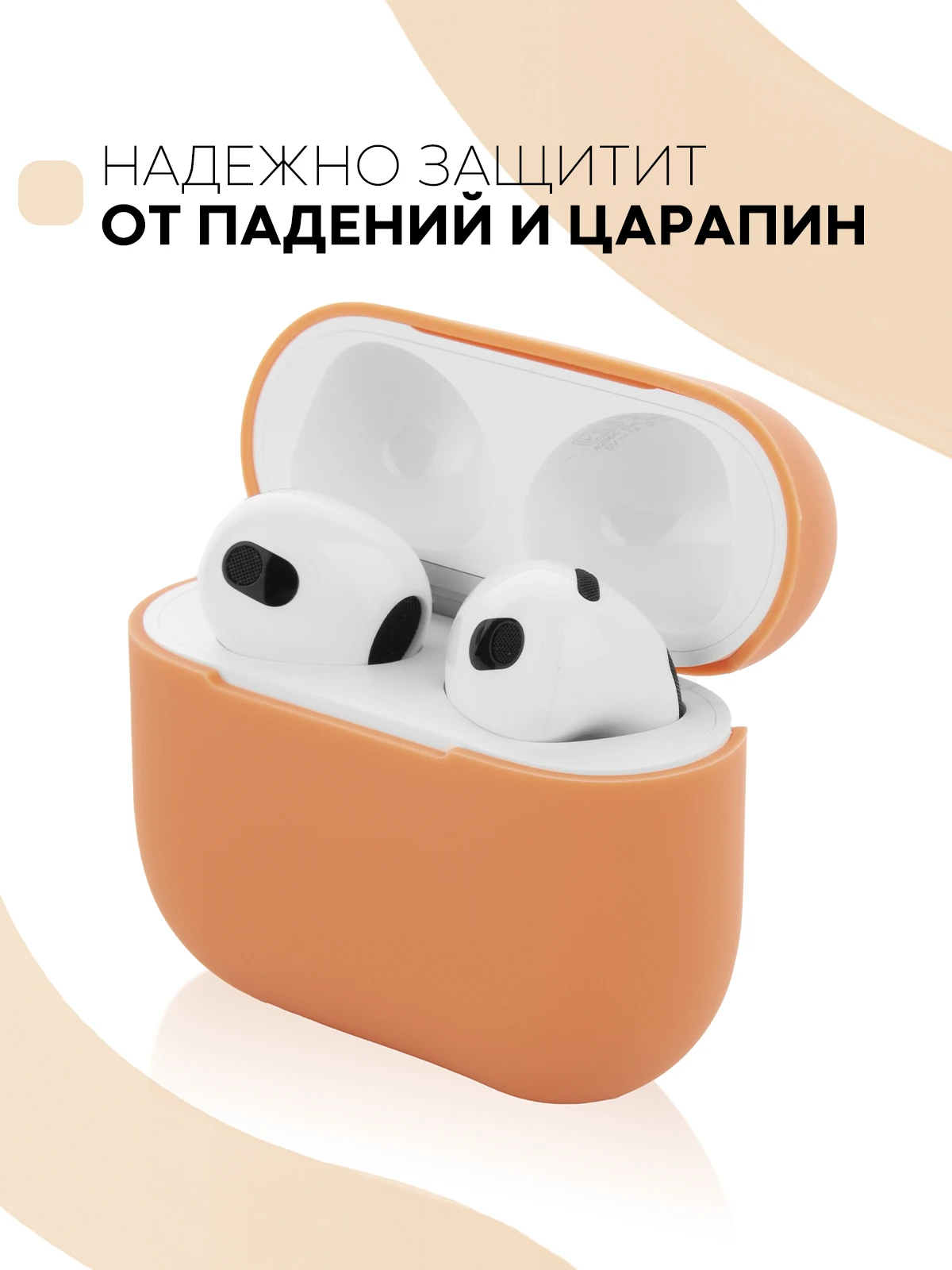Защитный силиконовый чехол  KARTOFAN для беспроводных наушников Apple AirPods 3 с матовым покрытием и выемкой для индикатора