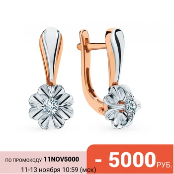 

Gold earrings with diamonds sunlight sample 585