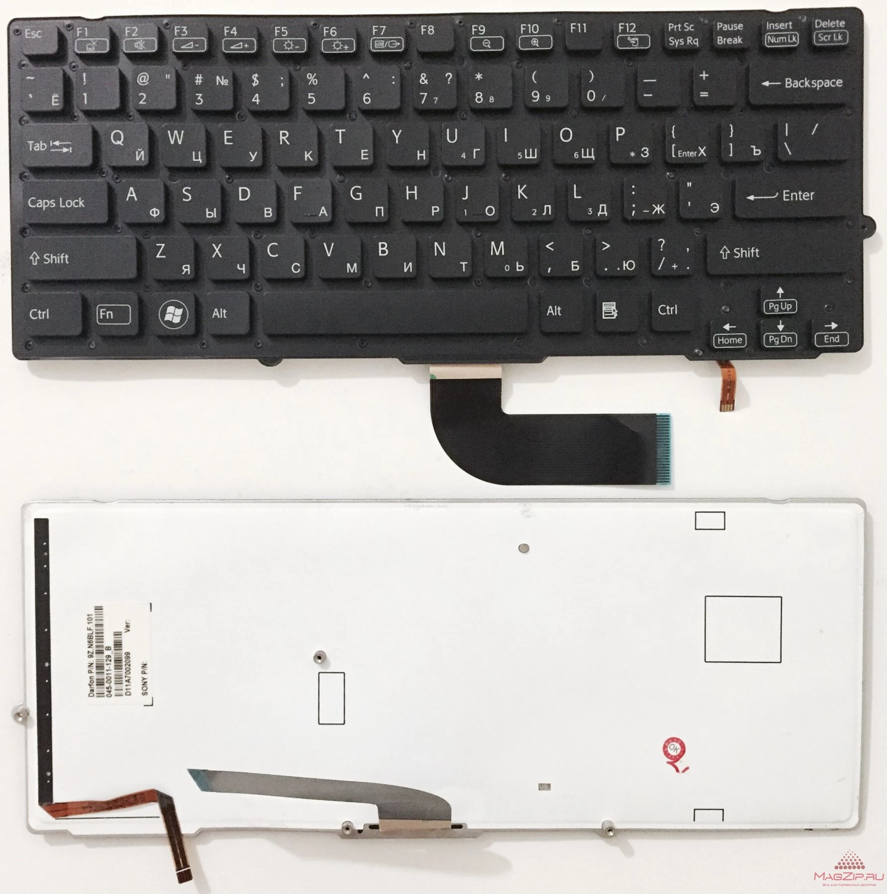 Клавиатура для ноутбука Sony Vaio VPC-SB VPC-SD черная без рамки с подсветкой | Компьютеры и