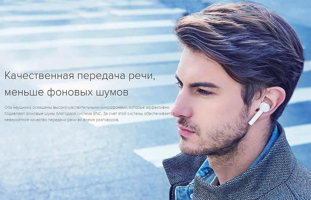 Беспроводные наушники Xiaomi Наушники Mi True Wireless Earphones TWS, bluetooth