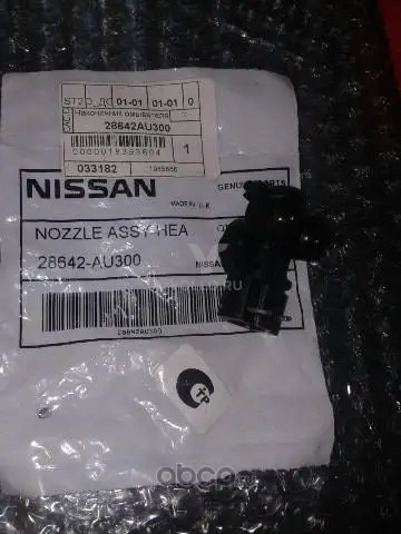 28642AU300 Nissan ФОРСУНКА ОМЫВАТЕЛЯ ФАРЫ ЛЕВАЯ / NOZZLE A