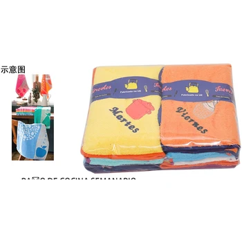 

Weekly kitchen cloth 50X50Cm