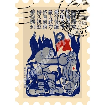 

China souvenir magnet agitation poster