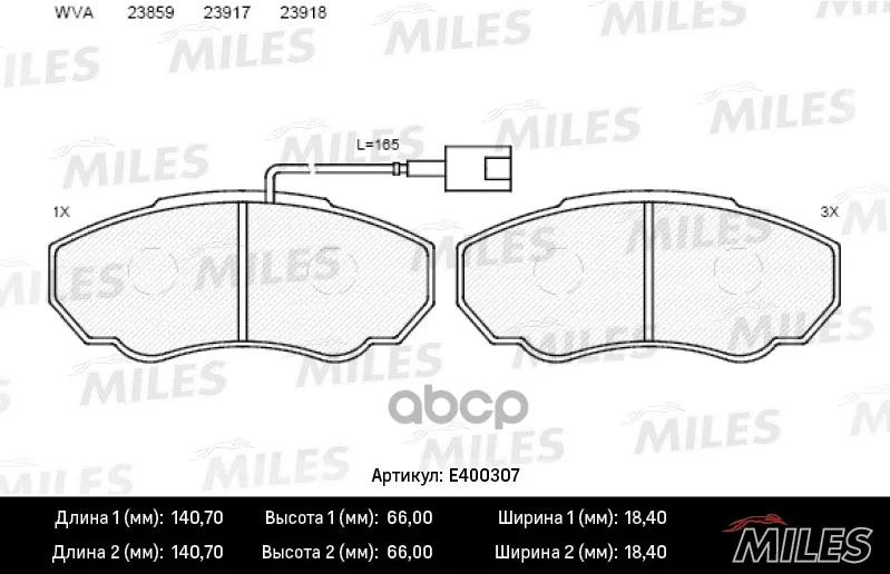 Колодки Тормозные Citroen Jumper/Fiat Ducato/Peugeot Boxer 02 Пер. Lowmetallic Miles E400307 Miles арт. E400307