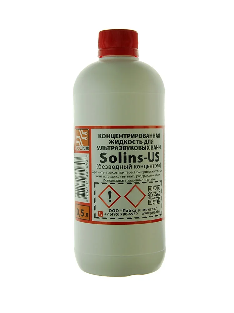 Отмывочная жидкость для ультразвуковых ванн (концентрат) Solins US 0 5 л | Электронные