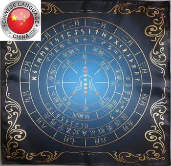 

Classic pendulum tablecloth