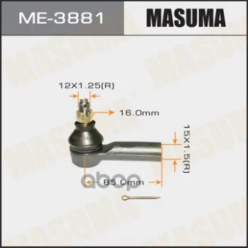 Наконечник Рулевой Тяги Masuma Hilux Surf/ Kun15, Tgn1# Masuma арт. ME3881