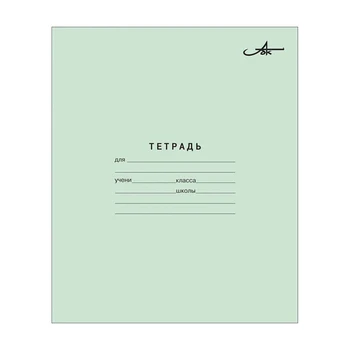 

Notebook cage 12 L arch. PPM