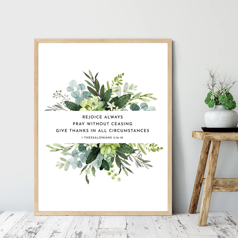 1 Thessalonians 5:16-18 Greenery Bible Verse Prints Scripture Poster Christian Quote Canvas Painting Living Room Wall Art Decor | Дом и сад