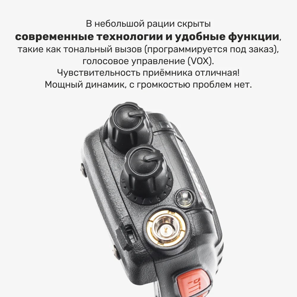 Рация iRadio 310 универсальная недорогая рация с повышенной мощностью, удобна в руке. проверка и программирование