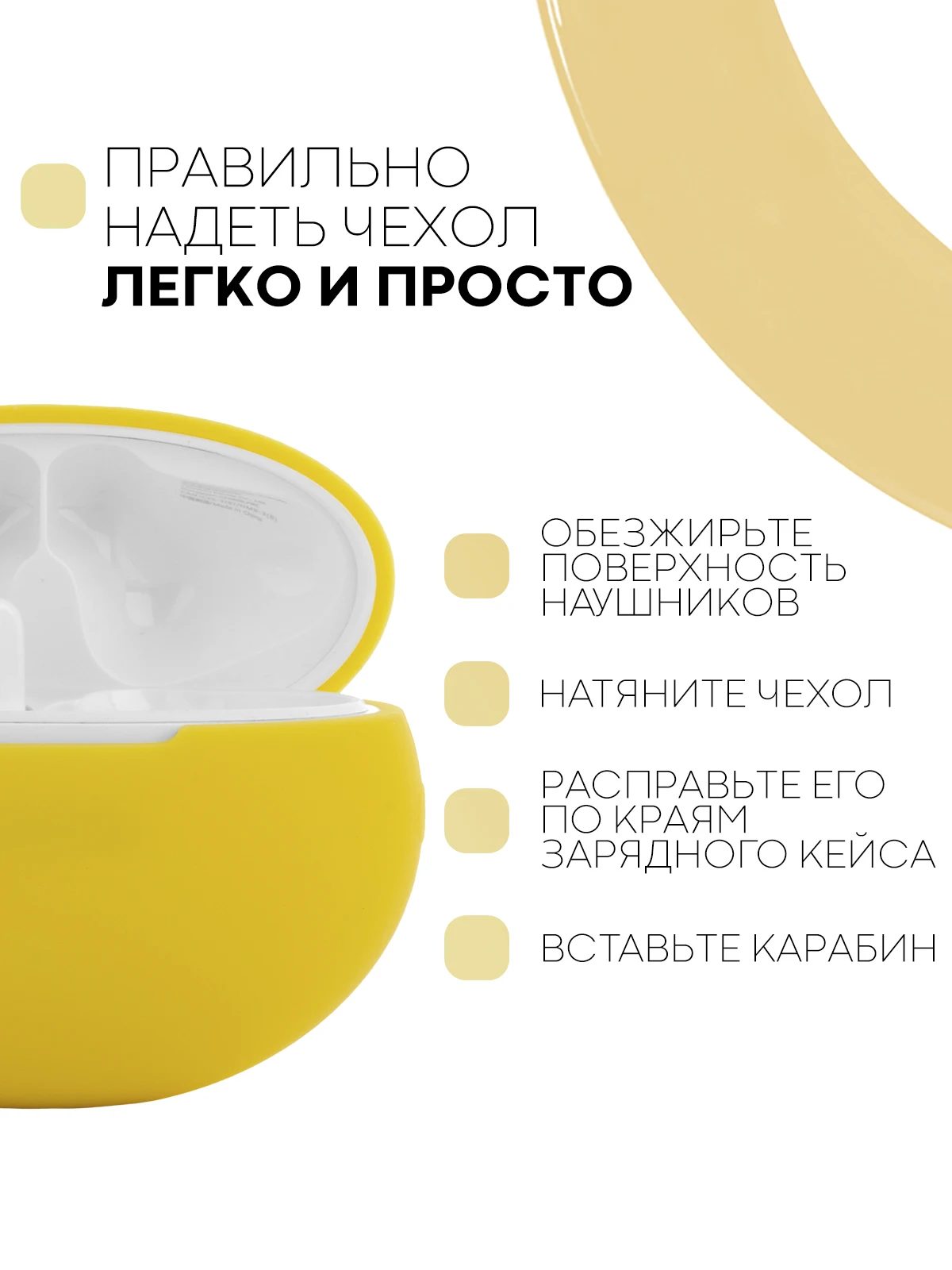 Силиконовый чехол для беспроводных наушников Huawei FreeBuds 4i с матовым покрытием Soft-touch, с карабином