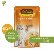 Деревенские лакомства пауч для кошек(кусочки в нежном желе), Курица и лосось, 12*70 г