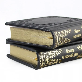 

Living Treasure and Thoughts for the Day. Two Volumes in a Box.