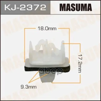 Клипса Автомобильная(Автокрепеж)(Упаковка 50 Шт, Цена За 1 Шт) Masuma арт. KJ-2372