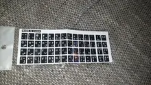 Keyboard Stickers Parts-Accessorie Notebook Computer Laptop Letters Dust-Protection Arabic