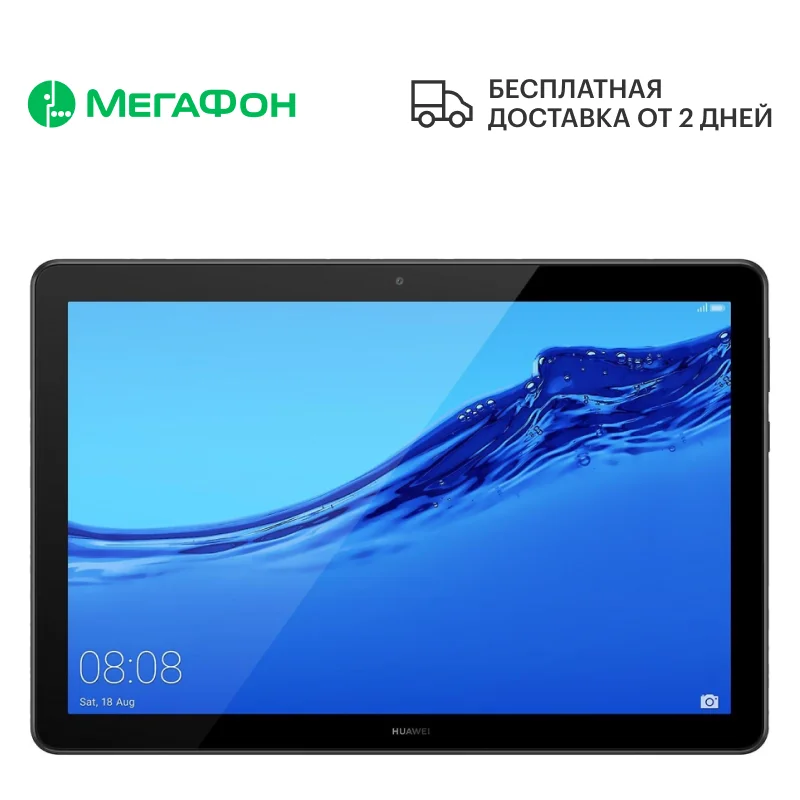 Tablet Huawei MediaPad T5 10 &quot2/16GB [ростест new Sim any operators official warranty] | Компьютеры и офис