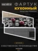 Изображение товара 0