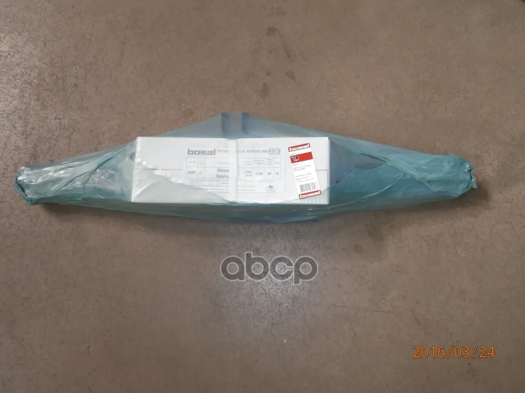 Фаркоп Для Nissan Qashgai, Qashqai 2 2007- Bosal арт. 4357-A