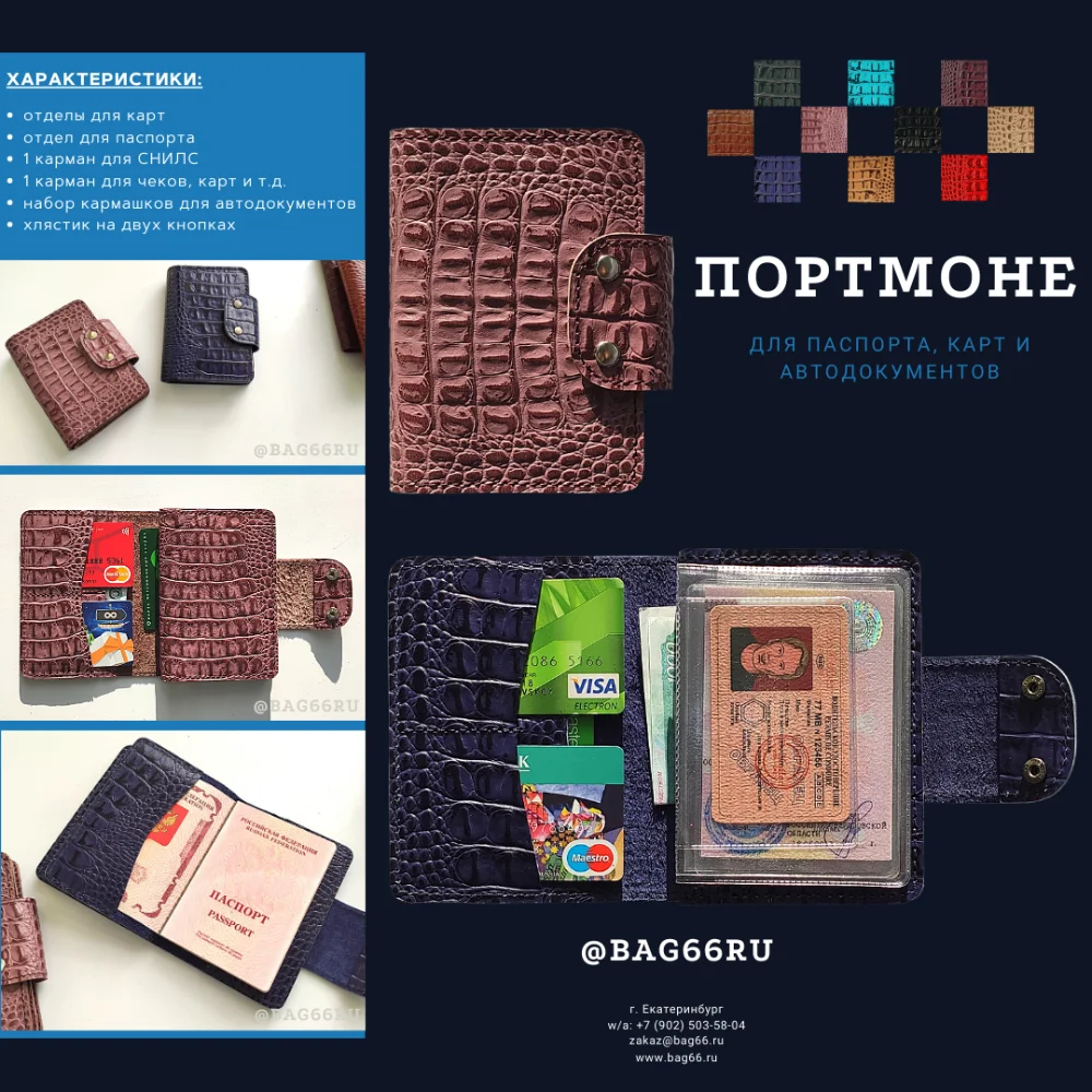 Сложенный втрое Корпоративный Бизнес Брошюра, копия