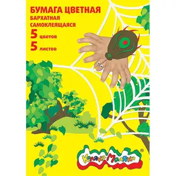 

Paper color self adhesive. Velvet. 5 Color 5 L kalyaka-malyaka