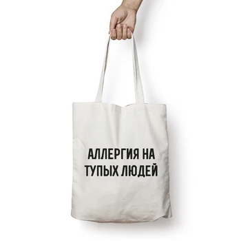 

Messenger bag Marengo textile "allergic"