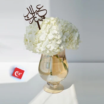 

TX Eid Mubarak Arabic Gold Cake Topper for Eid Festival Celebrating Decorations,Eid Festival Party Flower Decoration