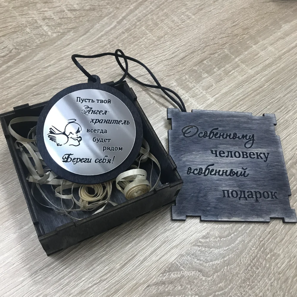 locket a gift for man keychain in car pendant engraving talisman amulet decoration interior to loved one idea birthday with an inscription travel |