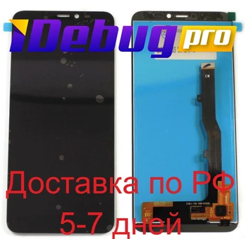 

Display for ZTE Blade A7 Vita + touchscreen