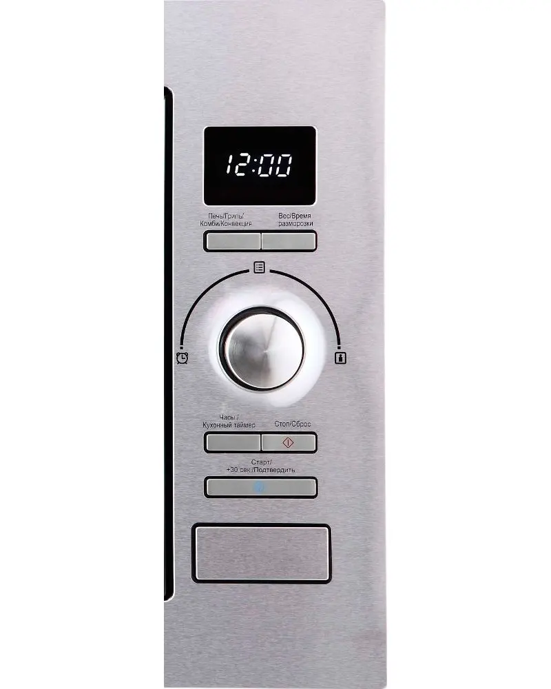 Микроволновая печь KMI 925 CX