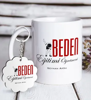 

Personalized Physical Education Teacher White Mug and Keychain Gift Set