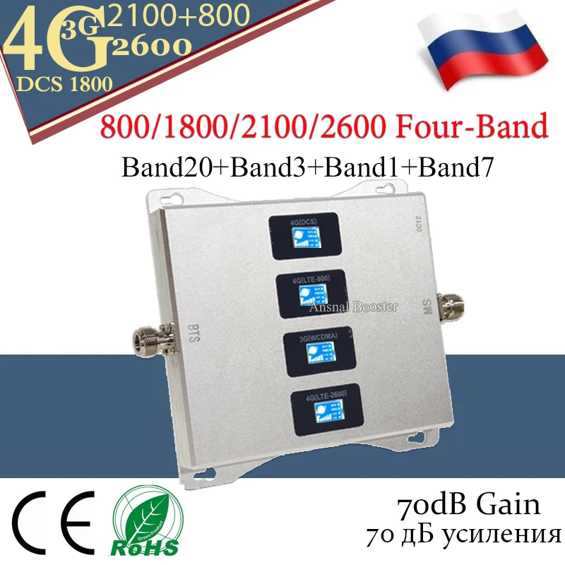 Cellular Amplifier B20 800 1800 2100 2600 Four