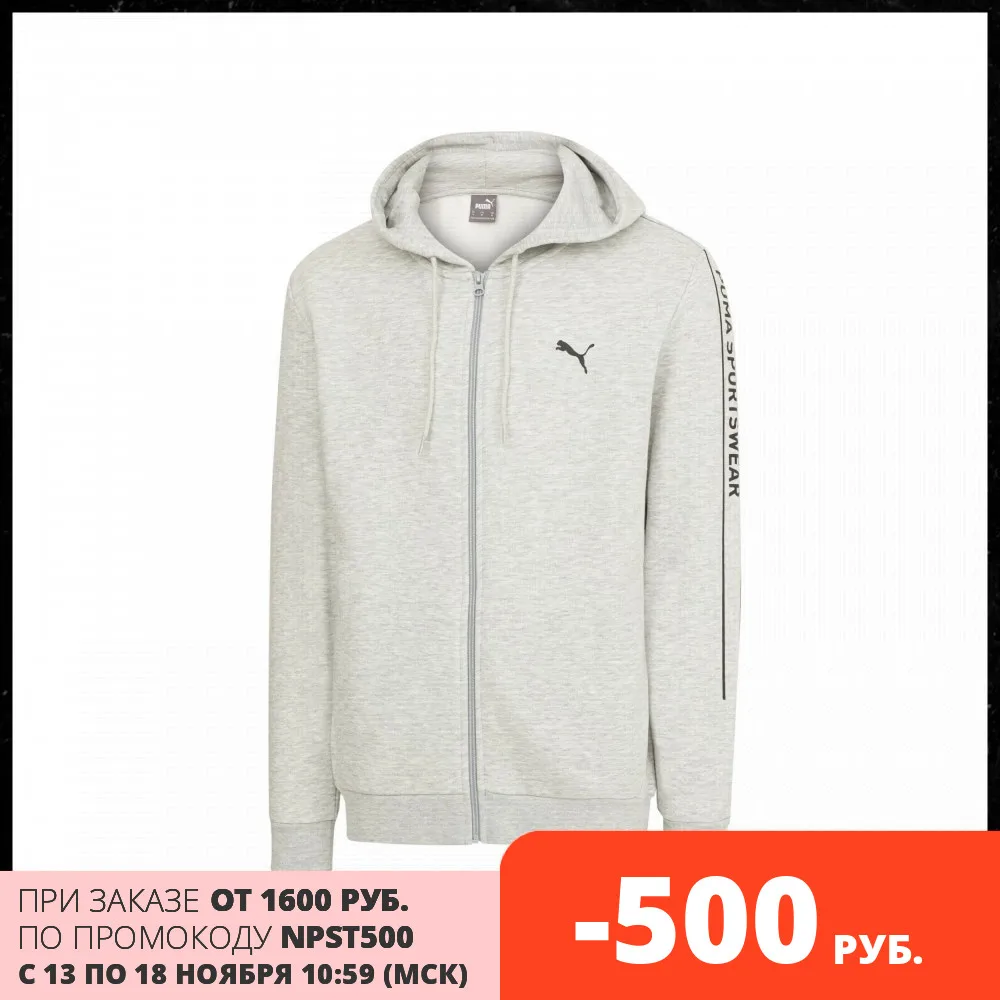 Толстовка PUMA Mens Hooded Jacket| |