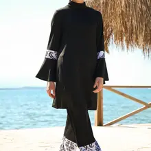 Мусульманский купальник Marina 1958, Maillot Islamique Burkini, скромный