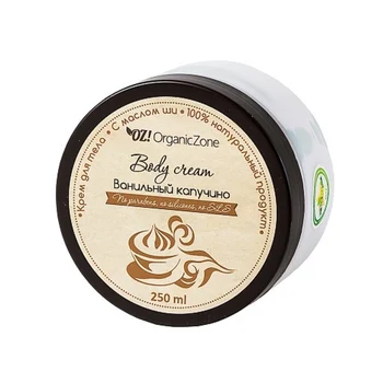

OZ! OrganicZone Крем для тела Ванильный капучино Средства по уходу за телом