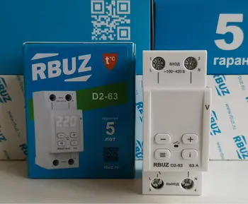 

Voltage control relay 63A. Rbuz (Zubr) d2-63