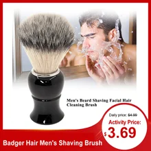 Мужская щетка для бритья из барсука, Парикмахерская, для мужчин, для лица, для чистки бороды, инструмент для бритья, бритва, щетка для бороды, для мужчин