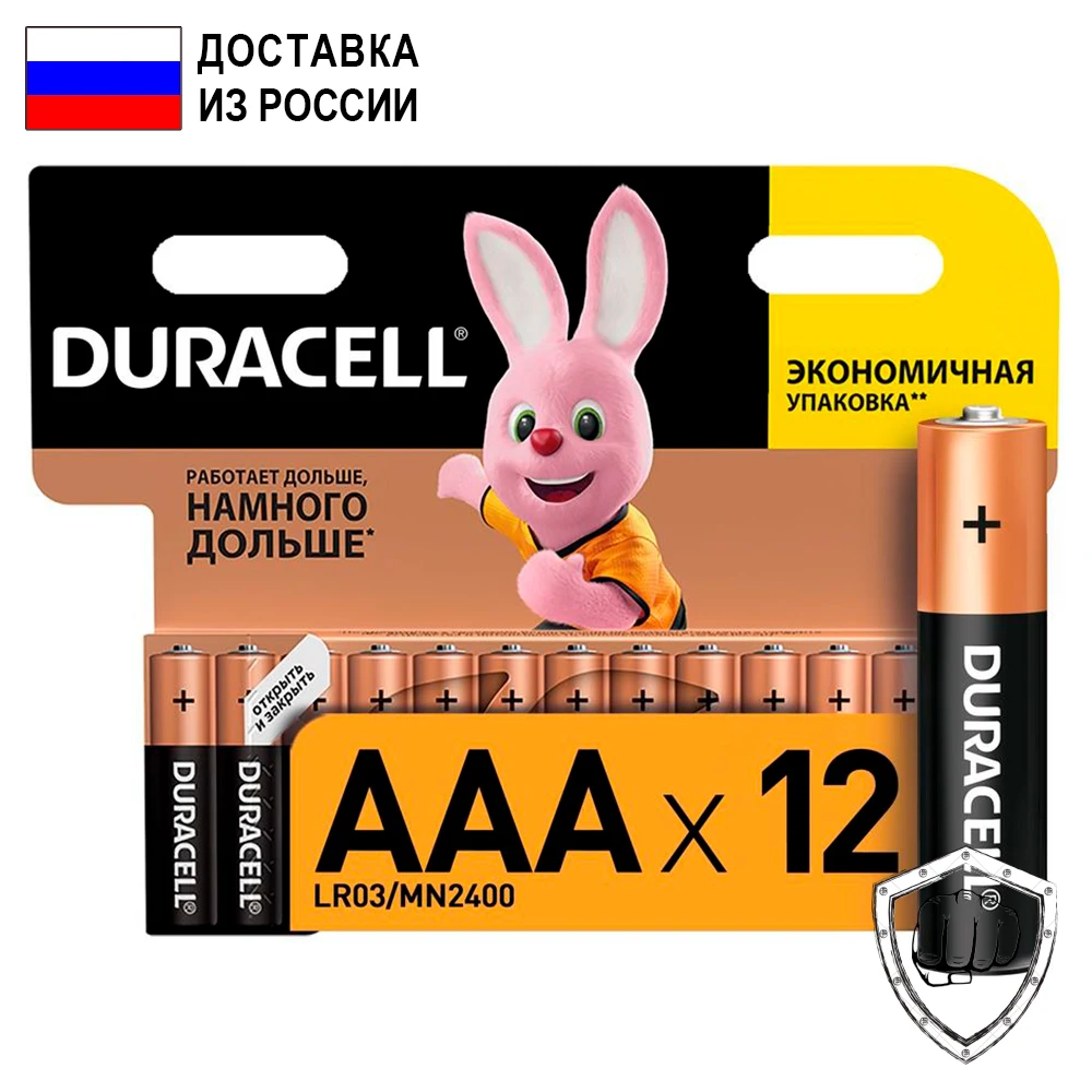Батарейки мизинчиковые Duracell ААA/LR03-12BL 12 шт. | Электроника