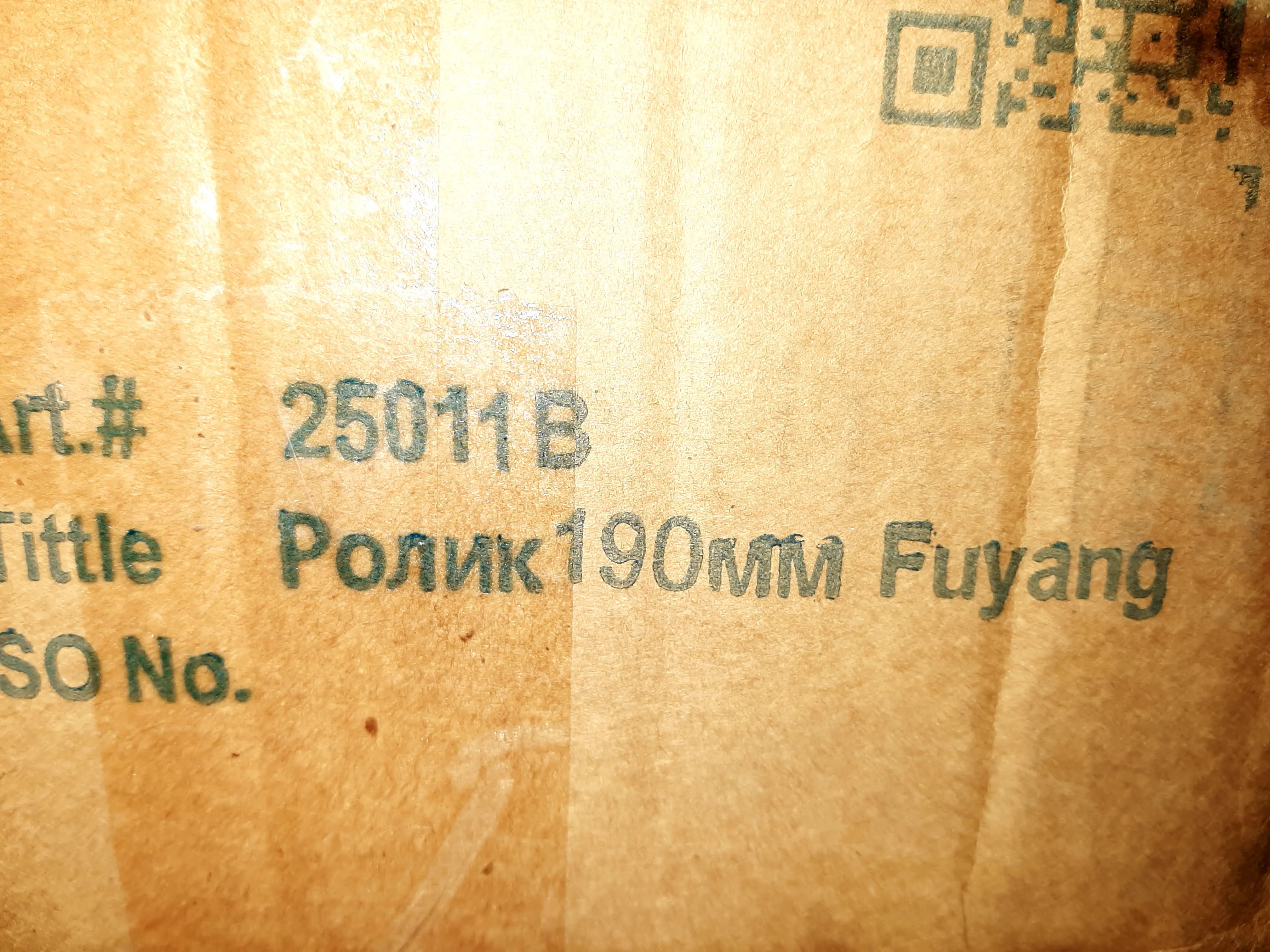 Рисунок 4 - DoorHan 25011B: Ролик 190 мм для ворот - 1шт