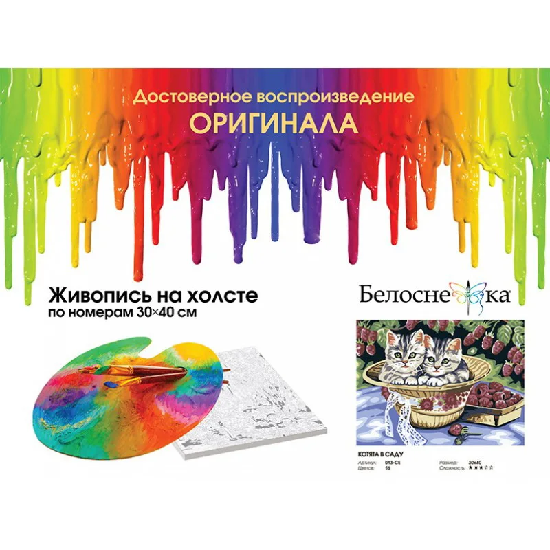 013-ce_twice1-800x800